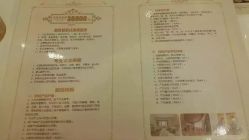 点击看大图 -宝媛会月子中心(越秀店)