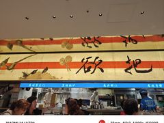 -桂满陇·手作小笼包&江南叫花鸡(中山公园店)