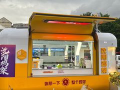 -广州保利时光里(建设大马路店)