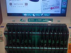 -四川北路(地铁站)