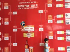 -视界美食自助餐厅·石家庄希尔顿酒店