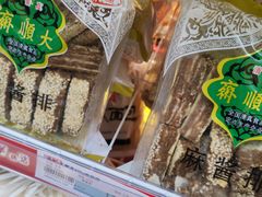 -京客隆超市(北苑店)