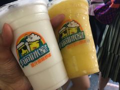 -有间冰室(侨港风情街店)