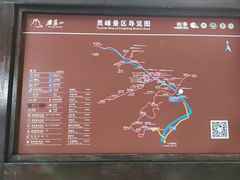 -雁荡山风景名胜区