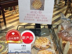 -都恩客(高岛屋百货店)