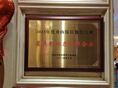 -妈妈菜舟山海鲜(定海古城店)