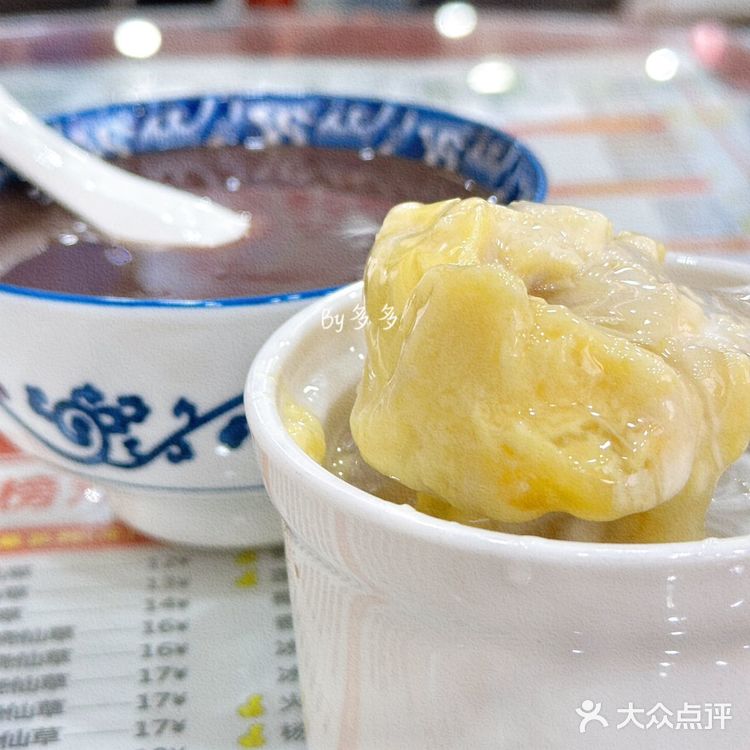 AMAZING❗️低至3.9的传统糖水，还要什么自行车❓