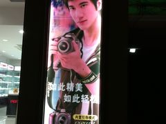门面-星光摄影器材城
