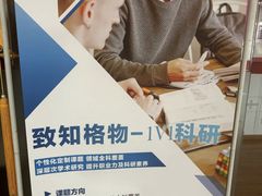 -金吉列留学·语培·小语种·国际课程(江西分公司)