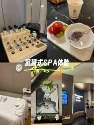 -半岛故事·法儿曼抗衰·indiba中心