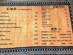 -陀岗美食·云南藏式特色餐厅