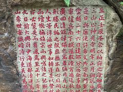 -乌山风景区