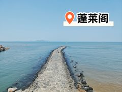 -蓬莱阁景区