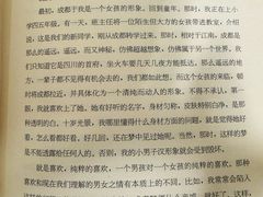 -三联韬奋书店(宽窄巷子店)