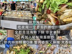 -大学城夜市