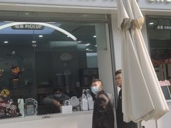 -茉沏(万科美好广场店)