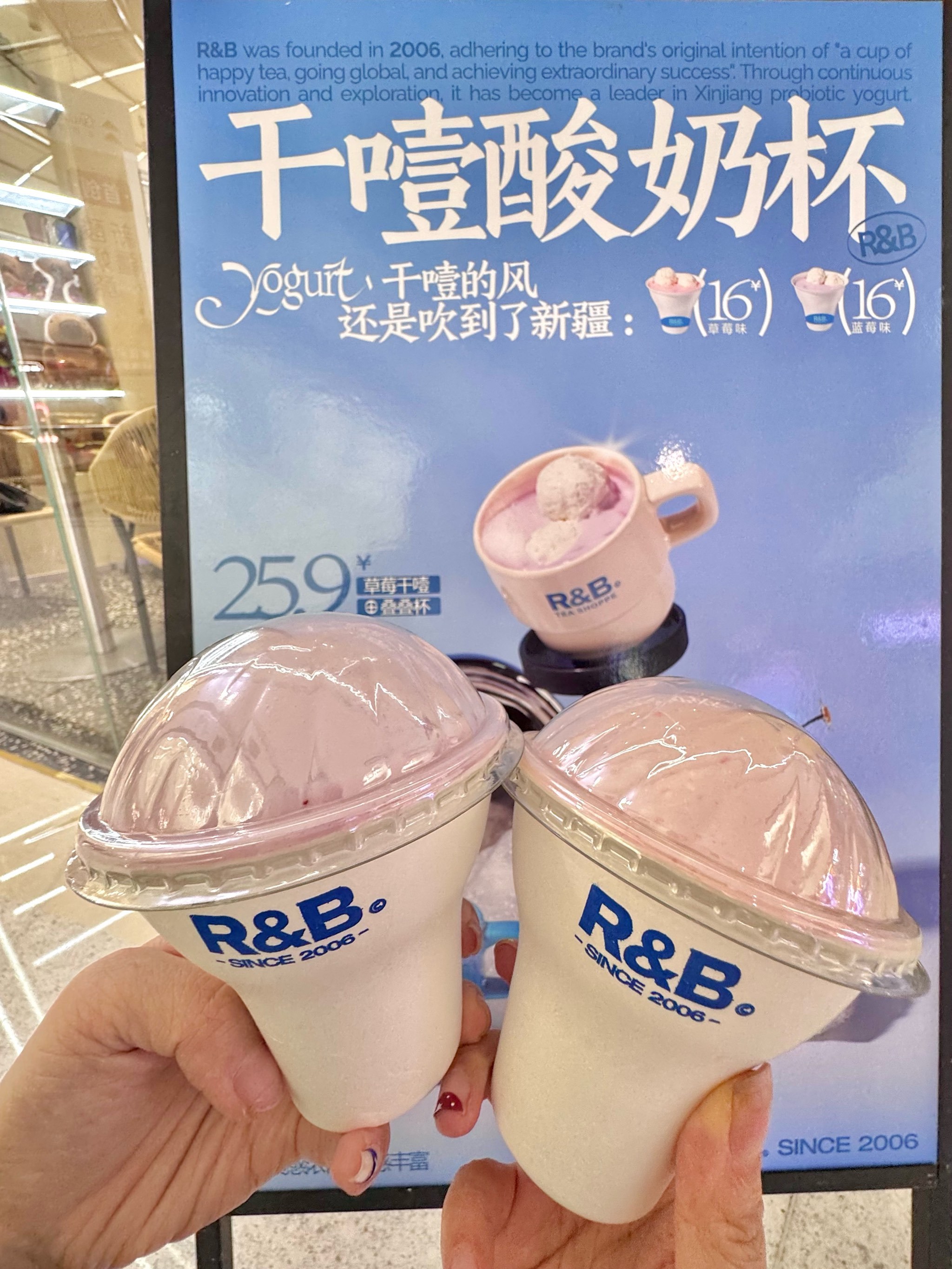 ta唯一的缺点是只能在乌鲁木齐喝到!