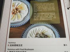 菜单-土耳其妈妈