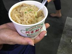 -阿宗面线(西门町店)