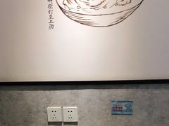 -梦花街馄饨店(中华苑店)
