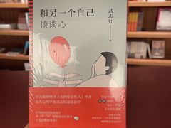 -二酉书店TOYOU BOOKS