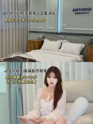 -杭州贝瑞斯美华妇儿医院·早孕·产检·儿科