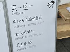 -喜茶(东莞厚街万达店)