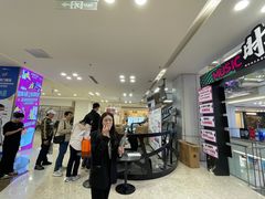 -红星美凯龙北京至尊MALL(东四环中路店)