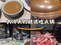 -瑞强涮锅(徐家楼店)