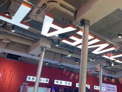 -南浦洞烤肉·新世界版(奥体店)