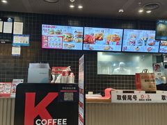 -肯德基(水坊邻里店)