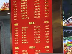 -大眼锅贴水饺(河东店)