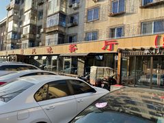 门面-掌上鲜(南顺城街店)