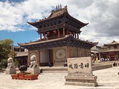-丹噶尔古城
