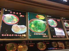 -冯鑫记南京鸭血粉丝汤(南京南站店)