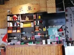 -米氏火鱼·泡椒鱼火锅(李子坝老店)