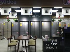 -苏宁易购(Suning Plus安阳中华路店)