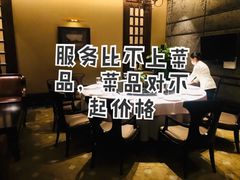 -粗茶淡饭·汉口公馆(循礼门店)