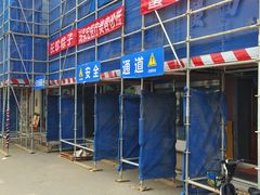 -哑巴生煎(临顿路店)
