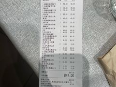 -汤城小厨•粤菜•靓汤(西直门凯德MALL店)