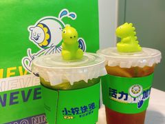 -小柠快跑·手打柠檬茶(万松园店)