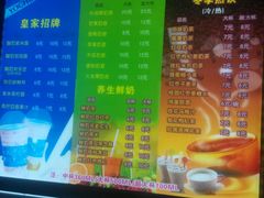 -皇氏新鲜屋(-正恒国际店)