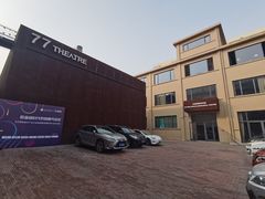 -無用生活空间(北京店)