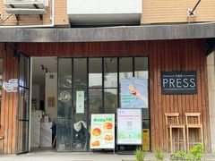 -THE PRESS(复旦大学店)