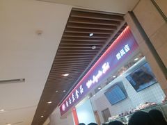 门面-白玉兰食品甜凤店(合生汇店)