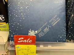 -久光freshmart鲜品馆(尚嘉中心店)