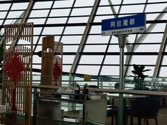 -浦东机场国航头等贵宾室