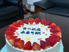 -沁屋面包店(人民东路店)