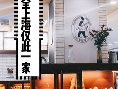 -都恩客(高岛屋百货店)