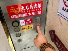 -香悦荟·足道·推拿·SPA